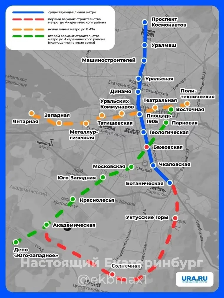 Мэрия Екатеринбурга начала искать компанию, которая за 201 млн руб. подготовит обоснование проектиро