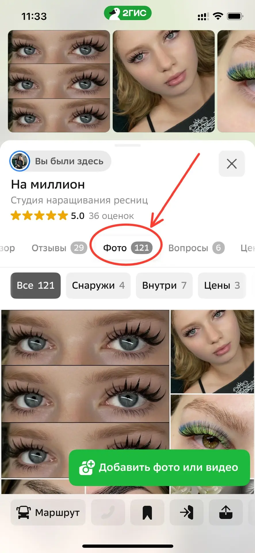 Где найти фото моих работ? 
📸 2ГИС https://2gis.ru/khabarovsk/geo/70000001088944839
📸 Мастерс http