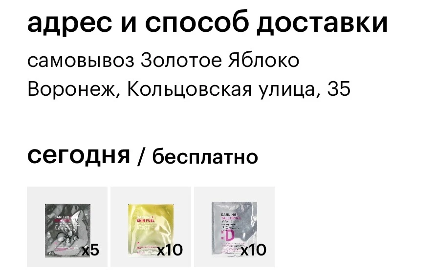 НЕ СПИМ‼️ВЫНОСИМ https://max.ru/family_skidki/AZ7xZwBkaq0 пока глюк изначальной цены не прикрыли!!! 