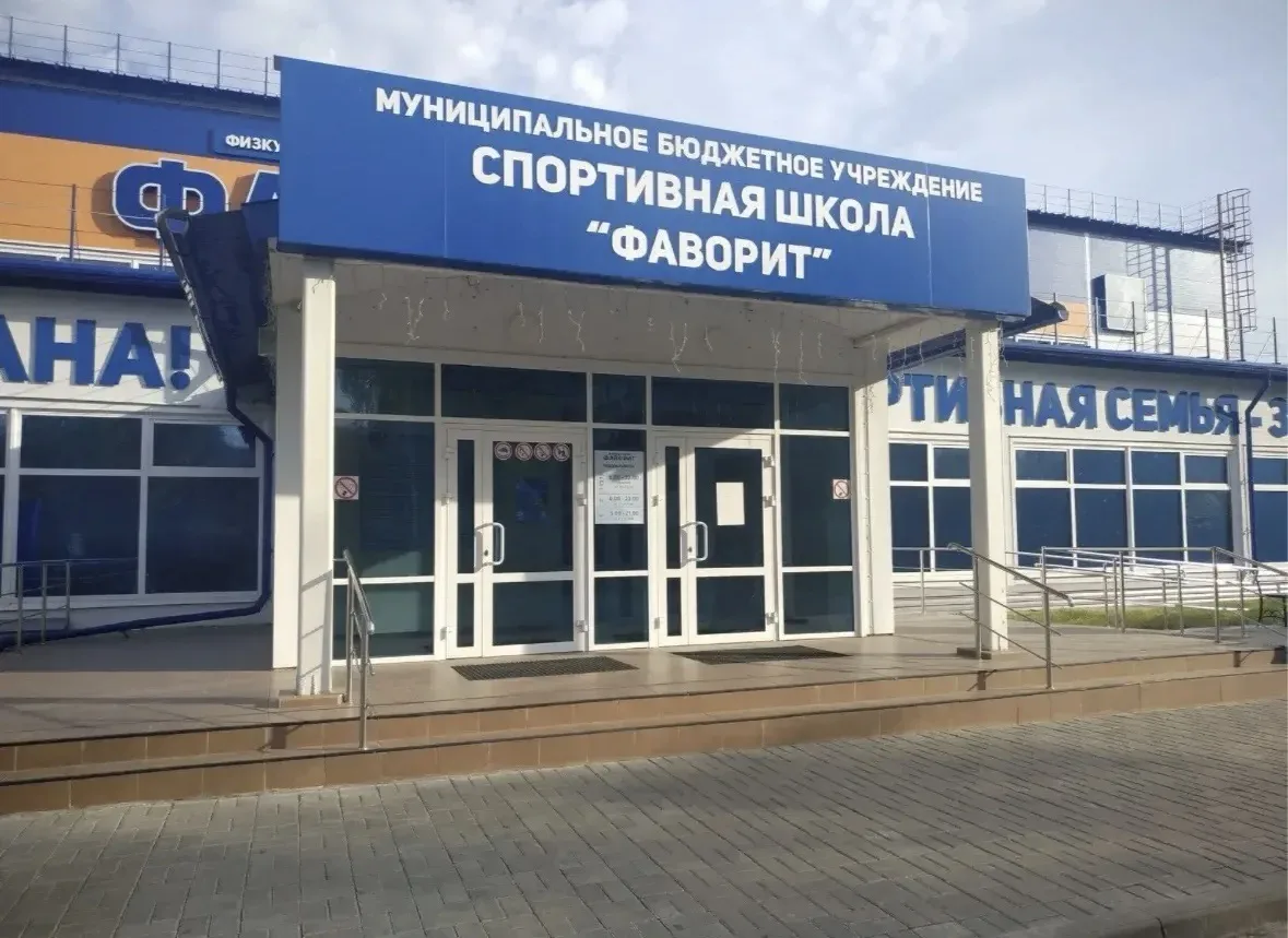 ‼️Уважаемые посетители‼️

12 июня Фок « Фаворит » не работает , в связи с праздником День России.