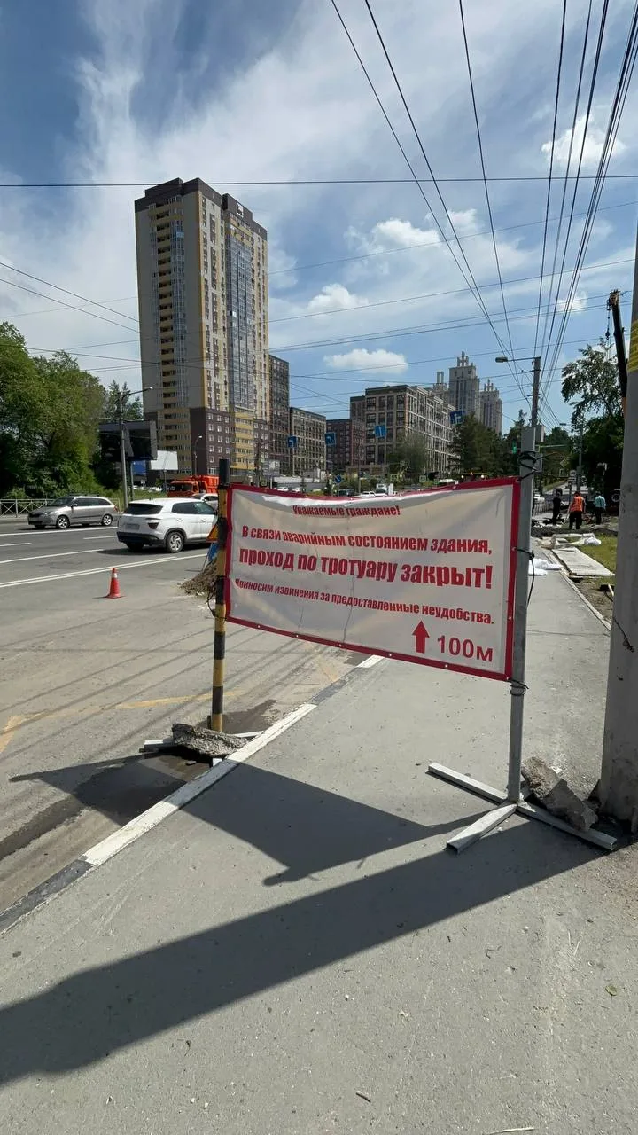 ⚡️ Ночная гроза обрушила тротуар в Заельцовском районе Новосибирска

В ночь с 11 на 12 июня Новосиби