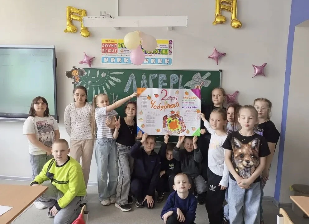 🎈 День детства в школе: «Карнавал детства» — ура, каникулы!

Сегодня в нашей школе — настоящий праз
