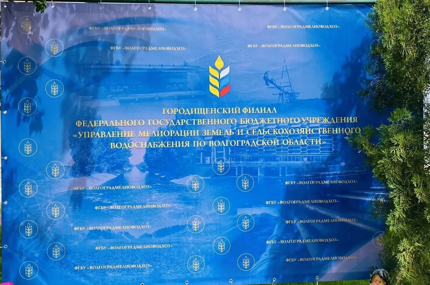 ✨Уважаемые ветераны и работники мелиоративной отрасли!
 
Поздравляю вас с профессиональным празднико