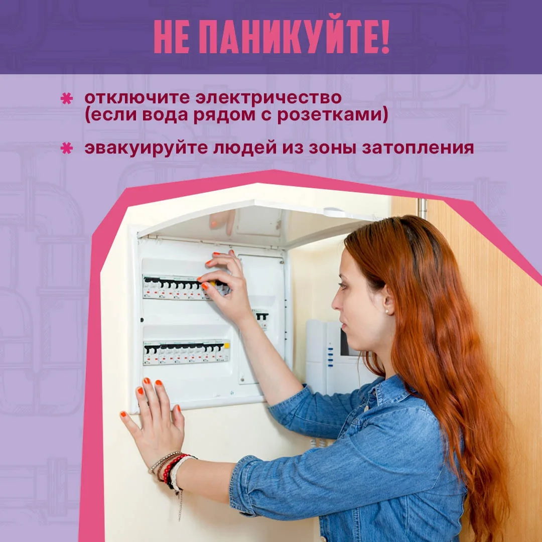 💦 Неожиданный прорыв трубы - это стресс, но не катастрофа.

Мы собрали для вас простые и понятные и
