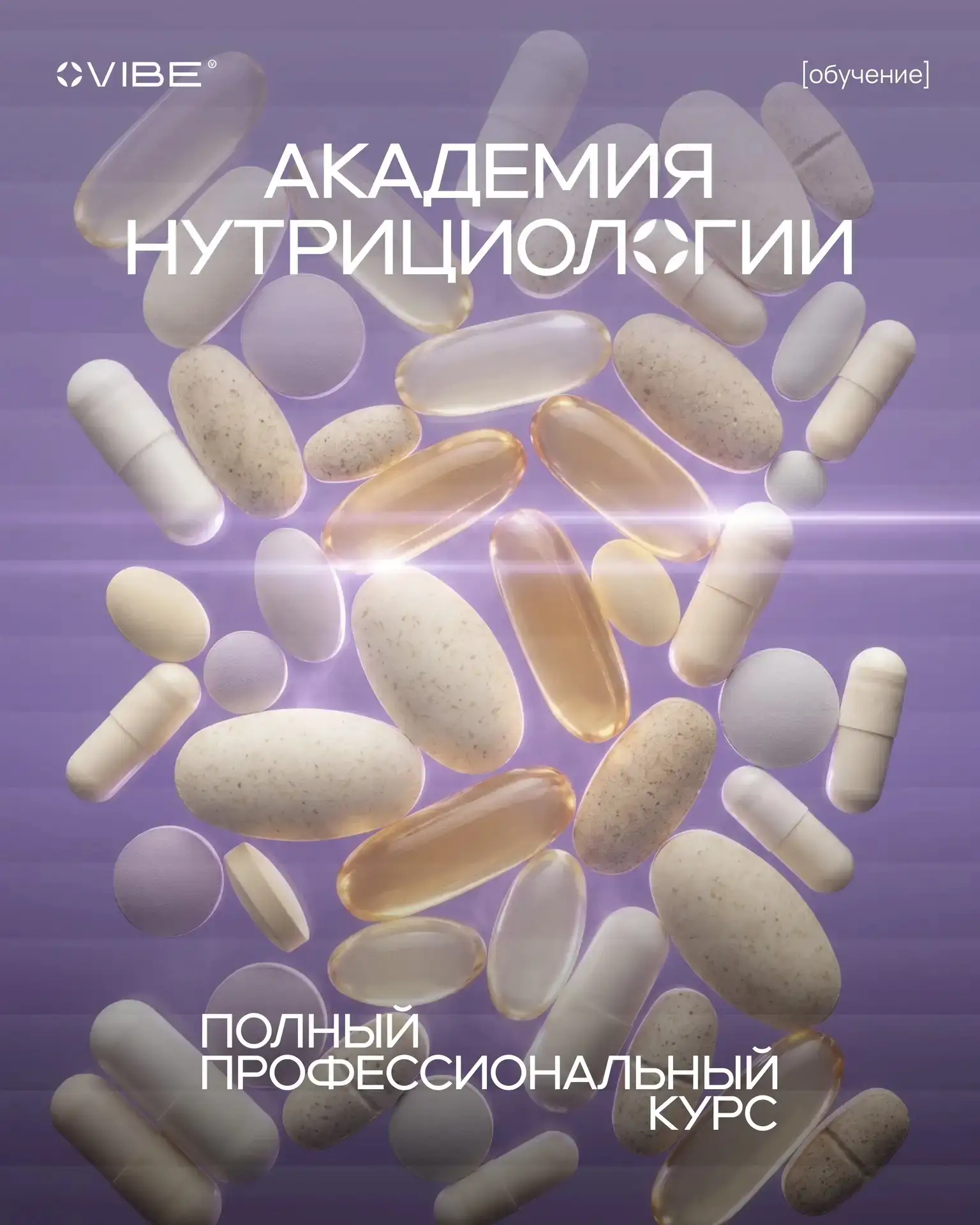 А ты хочешь стать экспертом, к которому обращаются за результатом? 😏

Тогда самое время сделать пер