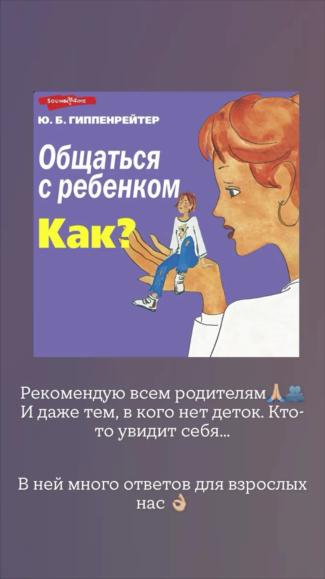 Читается очень легко. Понятно и просто. Там классные упражнения. Сразу понятно, что идет не так и ка