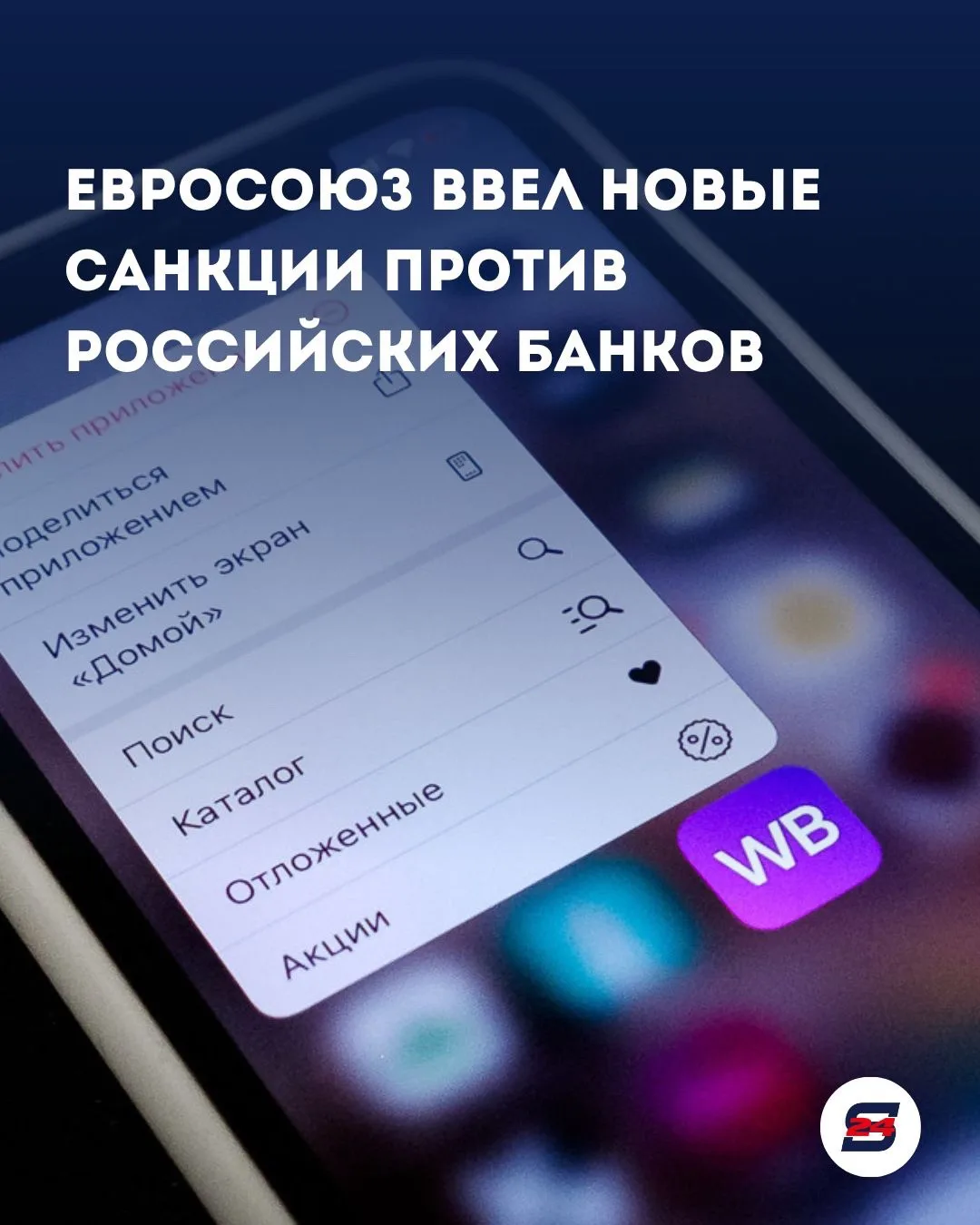 💳 МАРКЕТПЛЕЙСЫ И ПЕРЕВОДЫ ПОД УДАРОМ: Ozon Банк, Яндекс Банк, WB Банк и «Золотая Корона» попали под
