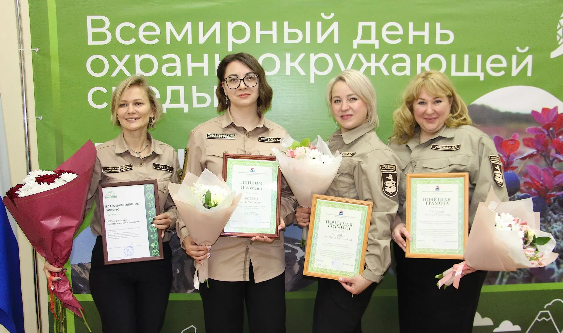 🏆🌿Сотрудников Кроноцкого заповедника наградили в честь профессионального праздника
 
5 июня отмеча
