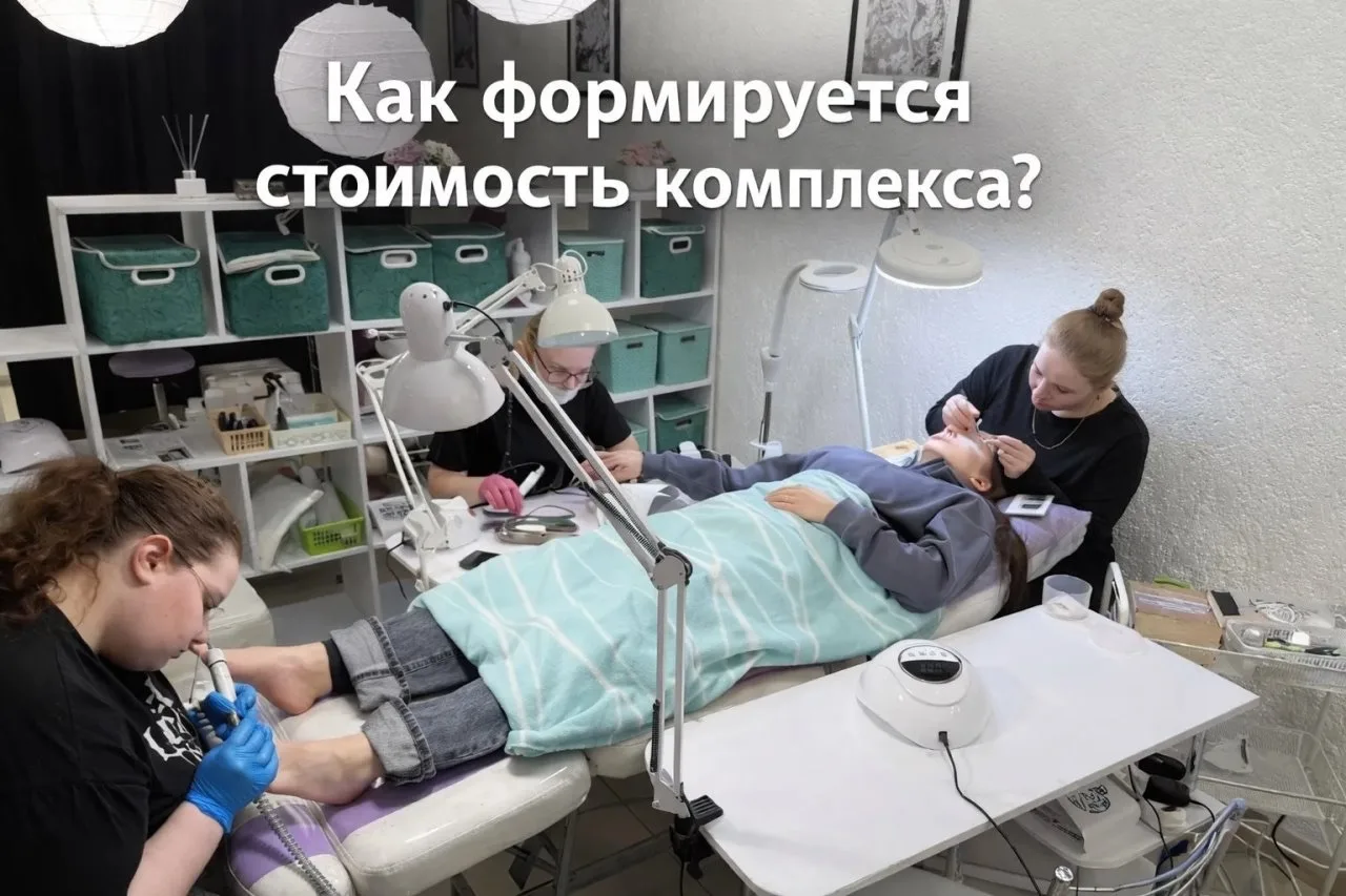 Как у нас формируется стоимость комплекса❓

На комплексные записи у нас действует система скидок:
2-