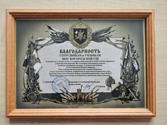 📜На торжественной линейке выступил ответственный секретарь комиссии по делам несовершеннолетних Еры