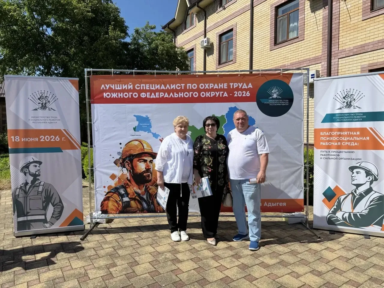 📍 18 июня 2026 года на базе ООО «Хаджохская турбаза «Горная» состоялся конкурс «Лучший специалист п