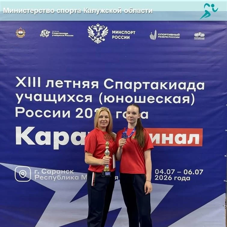 ⚡Серебро Ирины Чуркиной на  спартакиаде учащихся  - по виду спорта «КАРАТЭ»
⁣
Вчера завершился финал