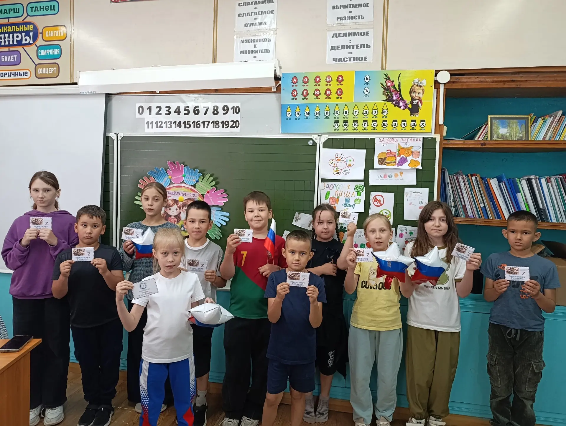 03.06.2026. 
Работа пришкольного лагеря продолжается. Каждый день ребята и воспитатели заняты подгот