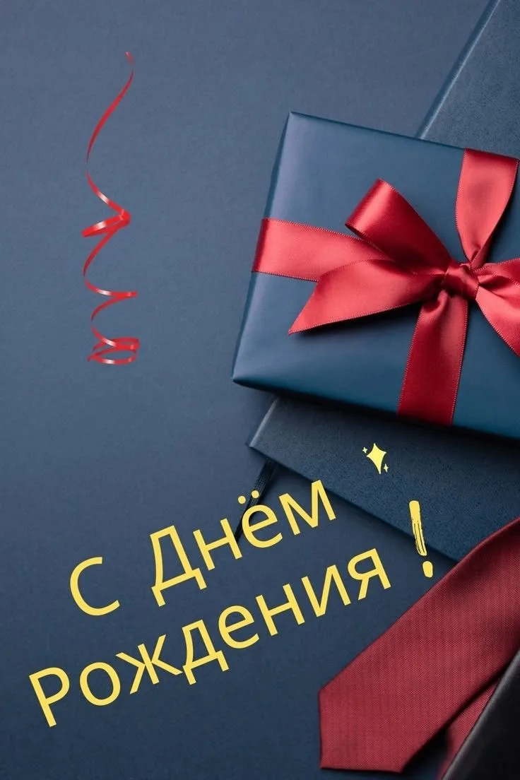 Микрофон включён! Сегодня свой день рождения празднует главный голос Радио ШТАНЫ – именно он звучит 