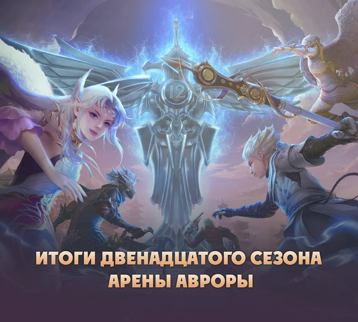 Друзья!

На пристани Нерушимого города в этот раз было непривычно шумно даже для вечернего часа. Реф