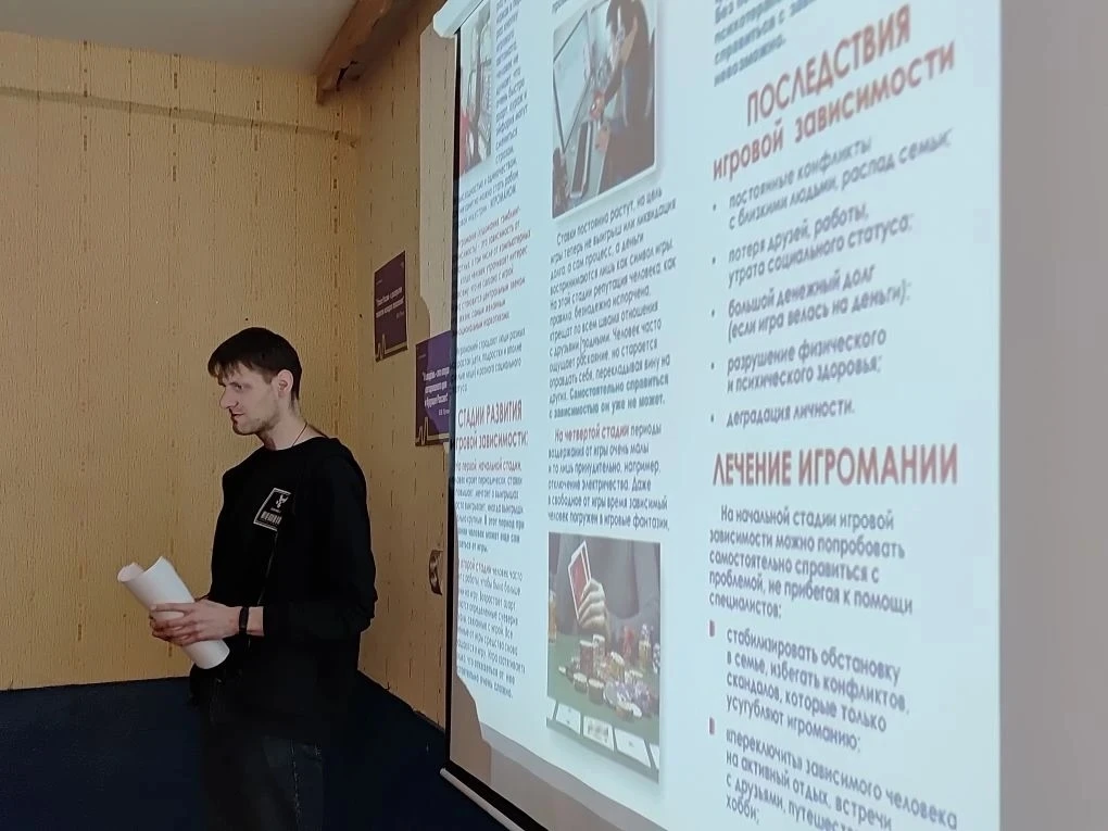 В рамках Всероссийской просветительской акции "Неделя БезОпасности" 22 апреля 2026 года в МКУ ПМК Эд