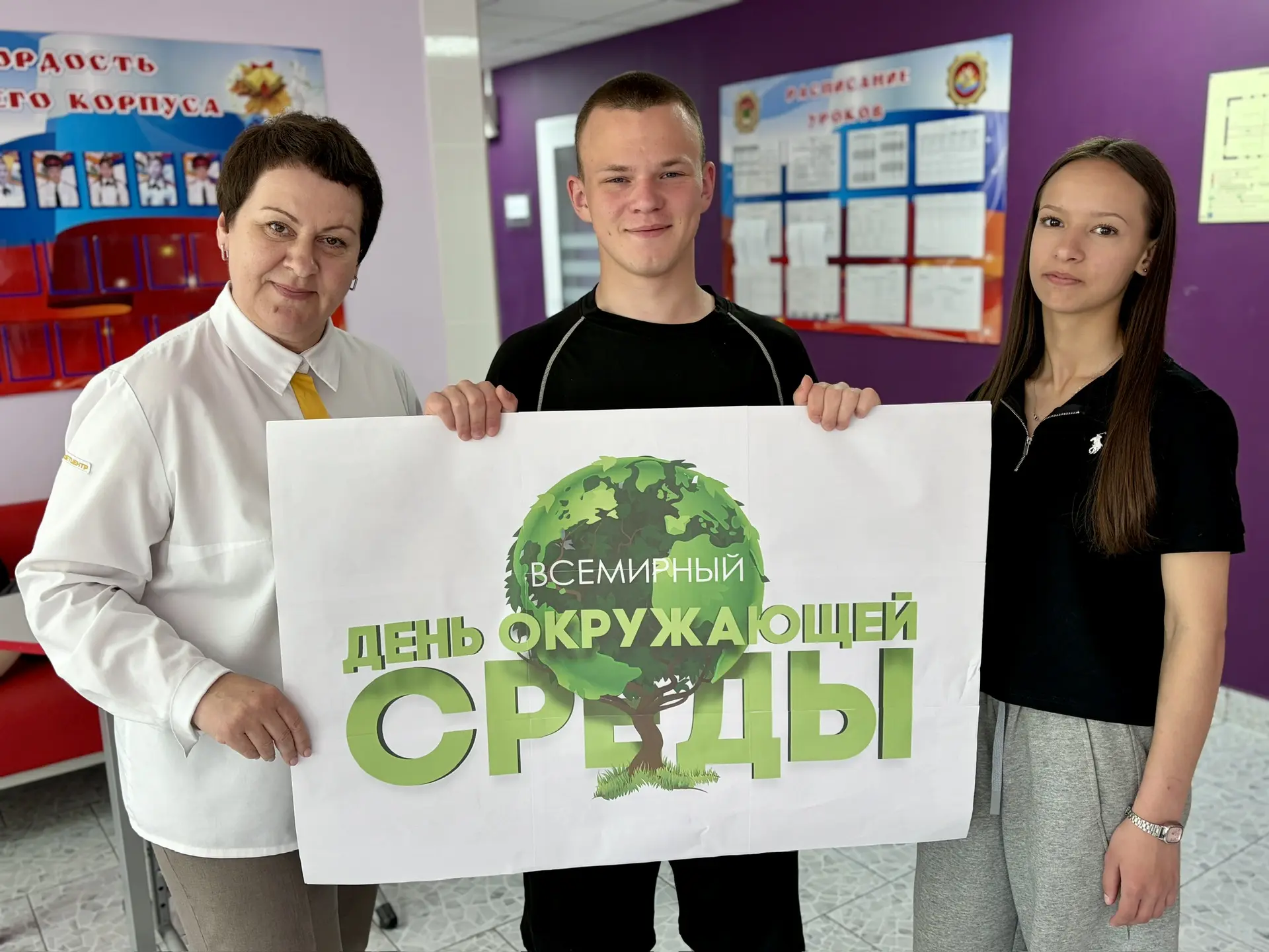 🌍 5 июня – Всемирный день охраны окружающей среды! 🌳
День, когда мы все вместе можем задуматься о 