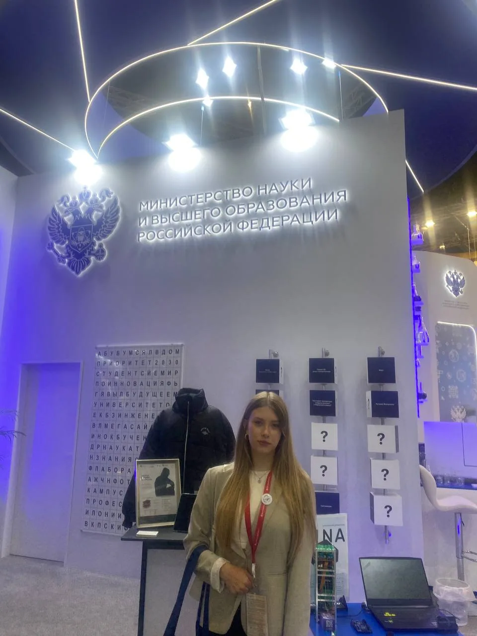 Наша ученица на ПМЭФ 2026 🌟

Дарья из 10 предпринимательского класса и её куратор, Наталья Сергеевн