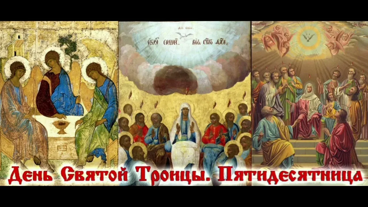 🙏 Дорогие братья и сестры! 

❗31 мая День Святой Троицы. Пятидесятница

Мч. Феодота Анкирского и мц