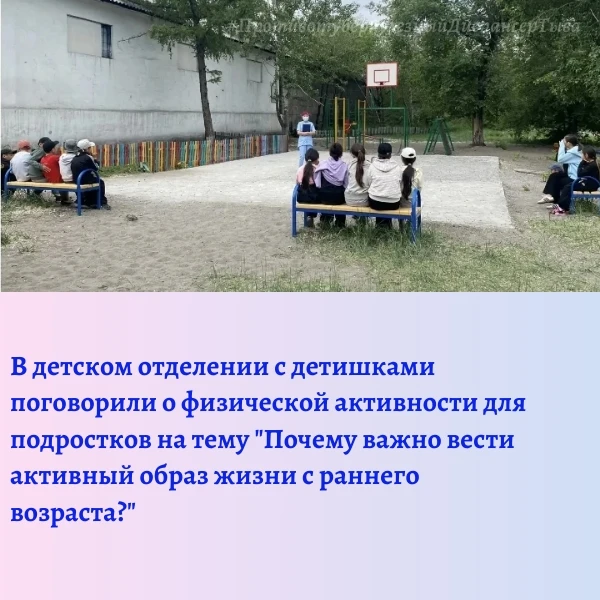 особенно физически, он развивается с детства.

Источник: www.takzdorovo.ru/stati/fizi...

#Противоту