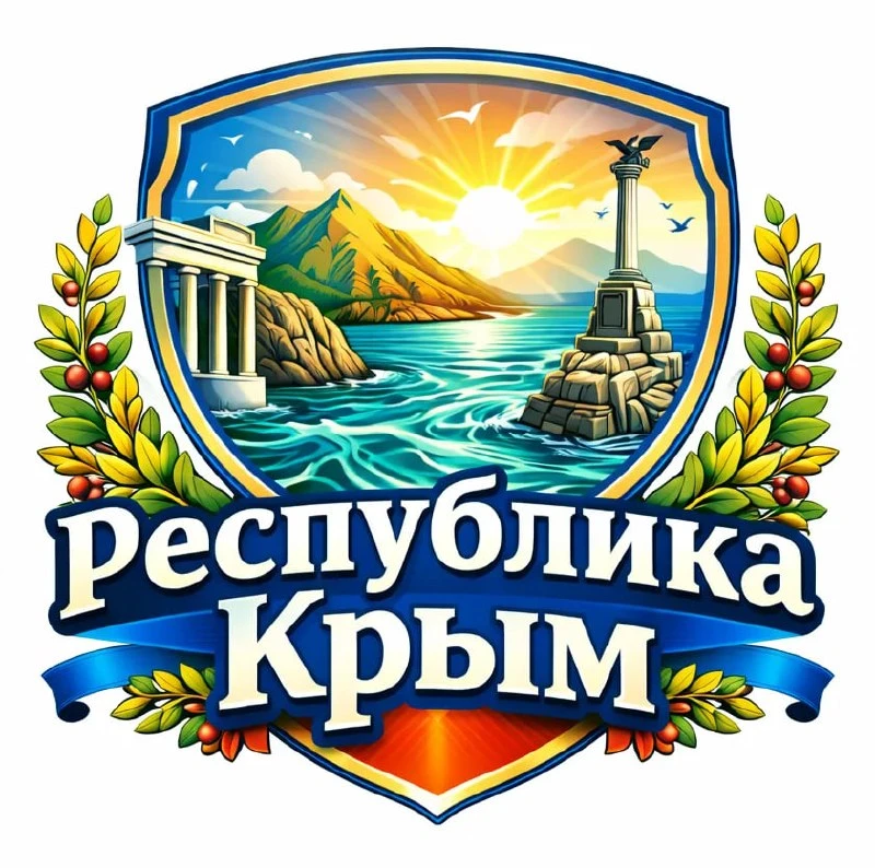 КРЫМ теперь в МАКС