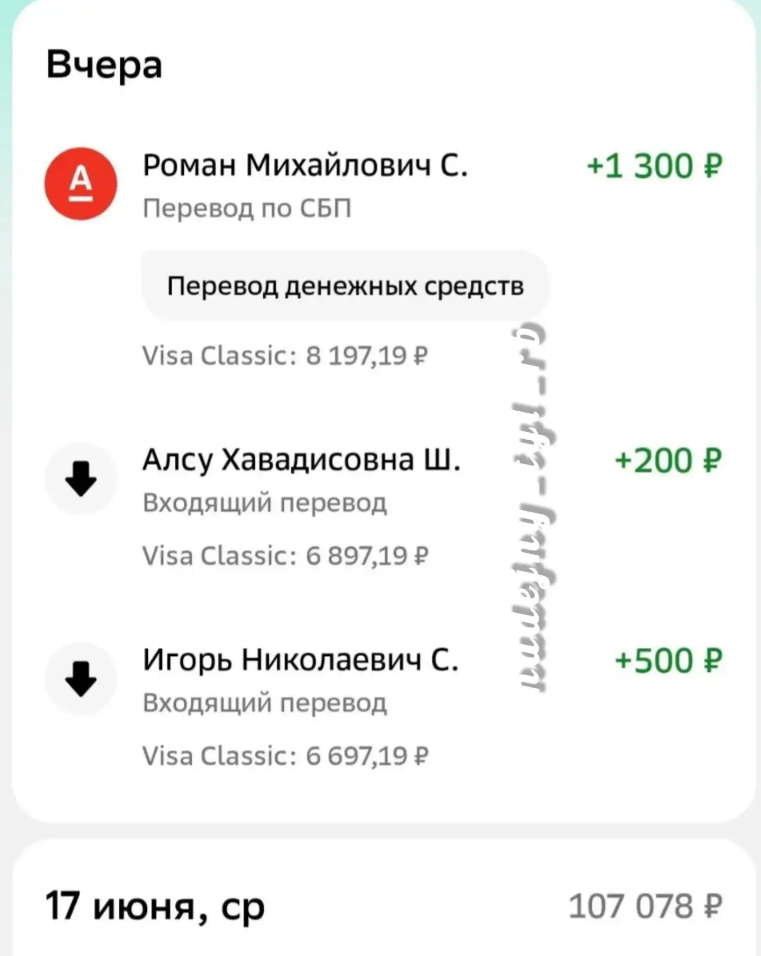 ☀️☀️☀️☀️☀️☀️☀️☀️☀️
Доброе утро.

Отчёт от 18 июня! 
✔️Поступило: 2000руб.
💳На карте: 8197руб.
✔️Тра