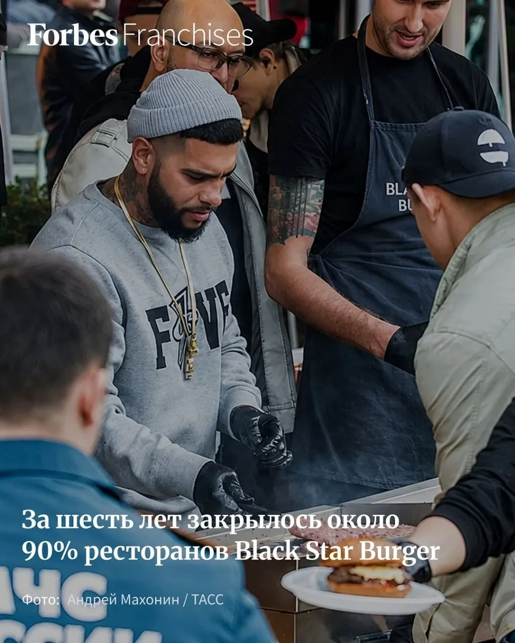 Горе-инвесторы в сомнительную франшизу счастливы и хлопают в ладоши, на которых чёрные перчатки и вк