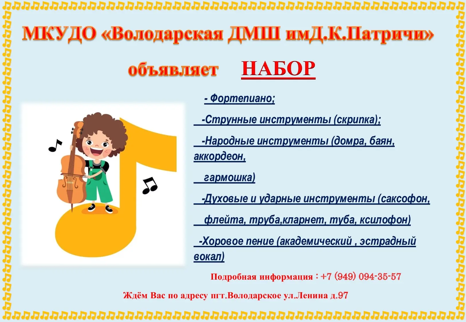 ‼Внимание НАБОР‼
Поспешите кол-во мест ограниченно🤔