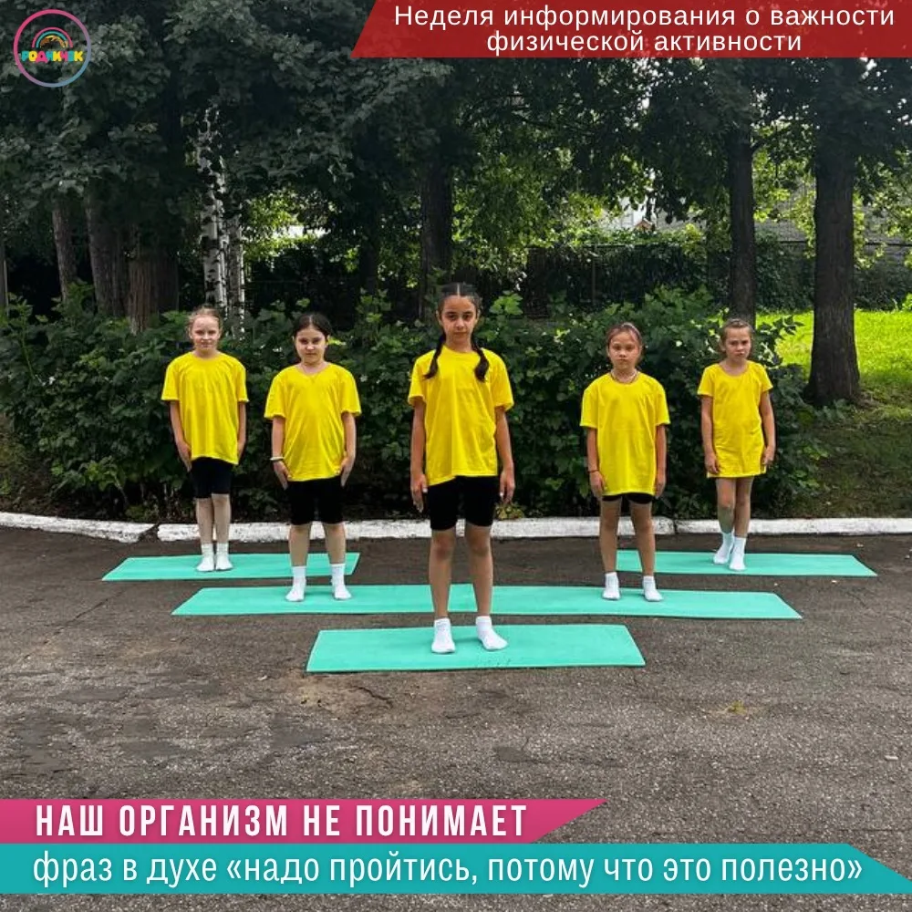 Зато он отлично общается на языке биохимии❗
Наше тело — это огромная взаимосвязанная цепочка, где од