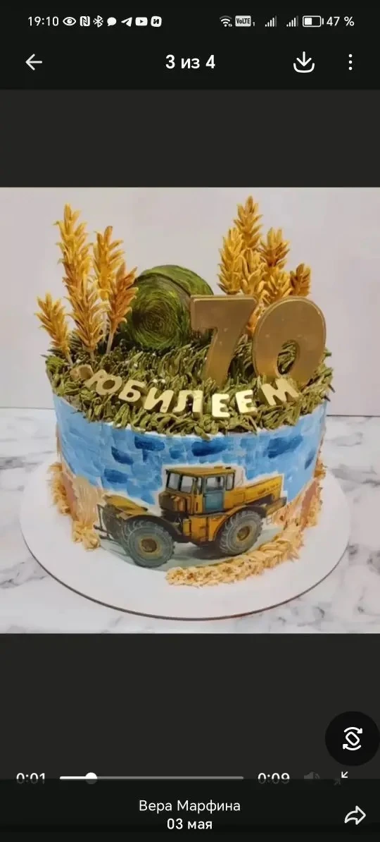 Здравствуйте, скажите, пожалуйста, из чего колоски!