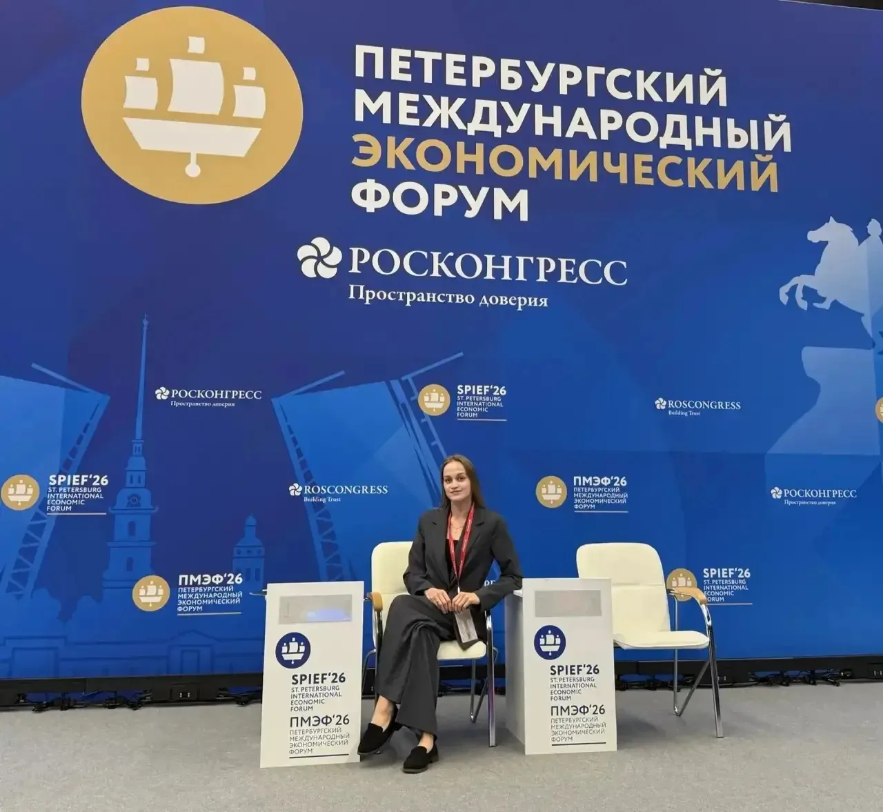 Поволжский университет на Петербургском международном экономическом форуме 💥 

Ведущий специалист о