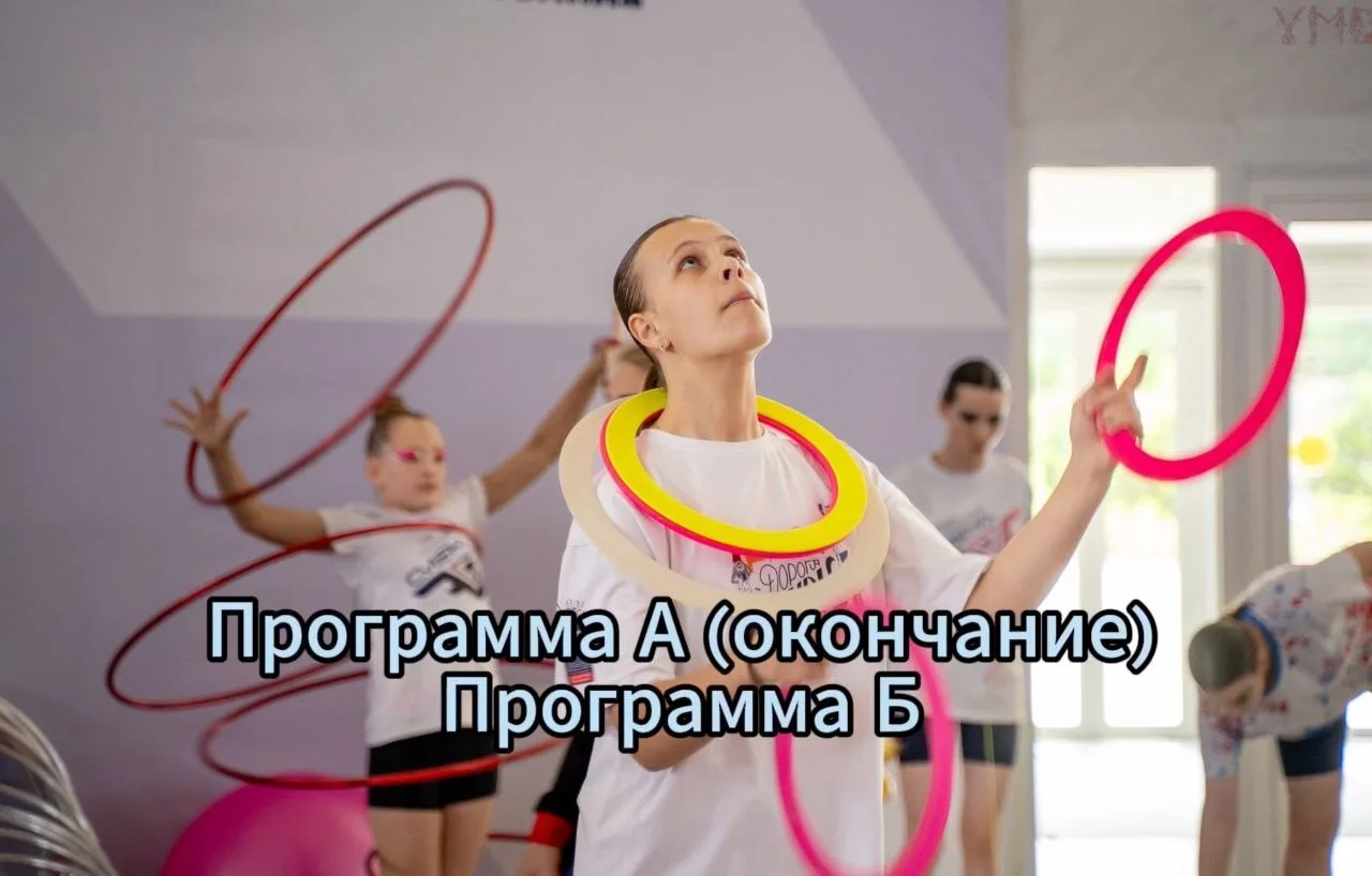 🎬 Онлайн-трансляция конкурсного показа Программы А фестиваля «Национального проекта "Дорога в цирк"
