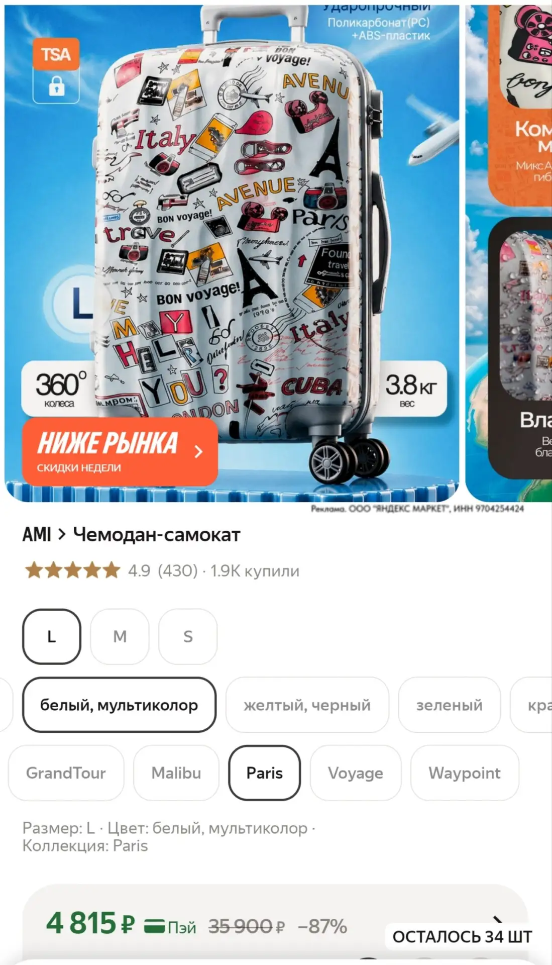 ⁣⁣⁣⁣⁣https://market.yandex.ru/cc/ASUVki?erid=5jtCeReNx12oajzg1Dtobzb