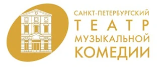 #ПОСПИСКАМ
🏛 Театр Музкомедии  (итальянская ул., 13) 

🗓 https://muzcomedy.ru/
 
24.06 19:00 «Путе