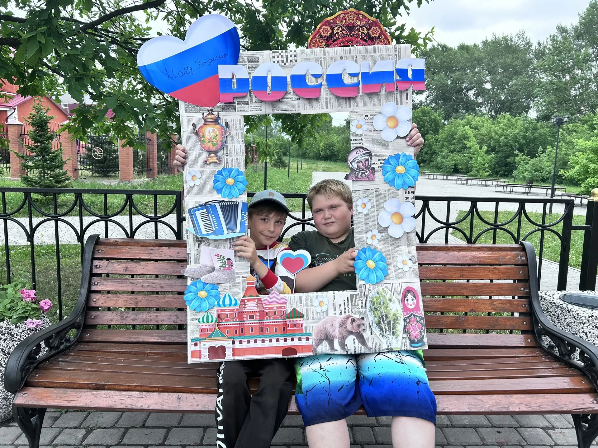 🇷🇺🇷🇺🇷🇺
С днем «рождения», Родина — Россия!❤️
С Днем России, граждане страны!🥰
С Днем России, 