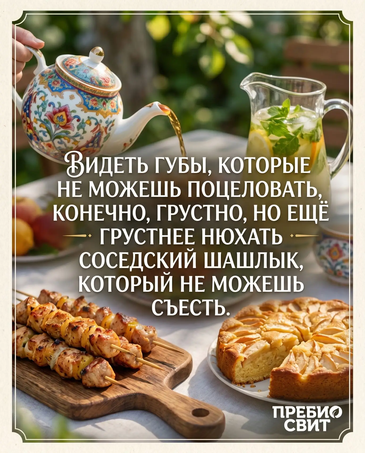 Какие планы на выходные? Делитесь фотографиями! 🥰