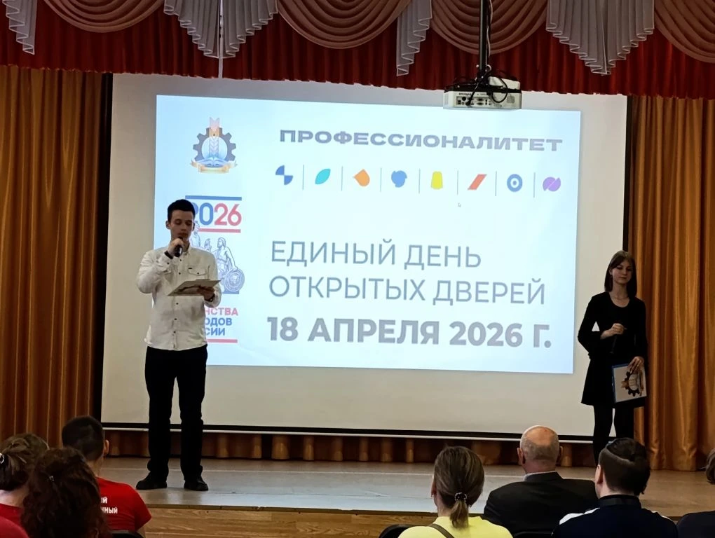 🎉 День открытых дверей в Сосновском агропромышленном техникуме прошёл успешно!
Благодарим всех абит