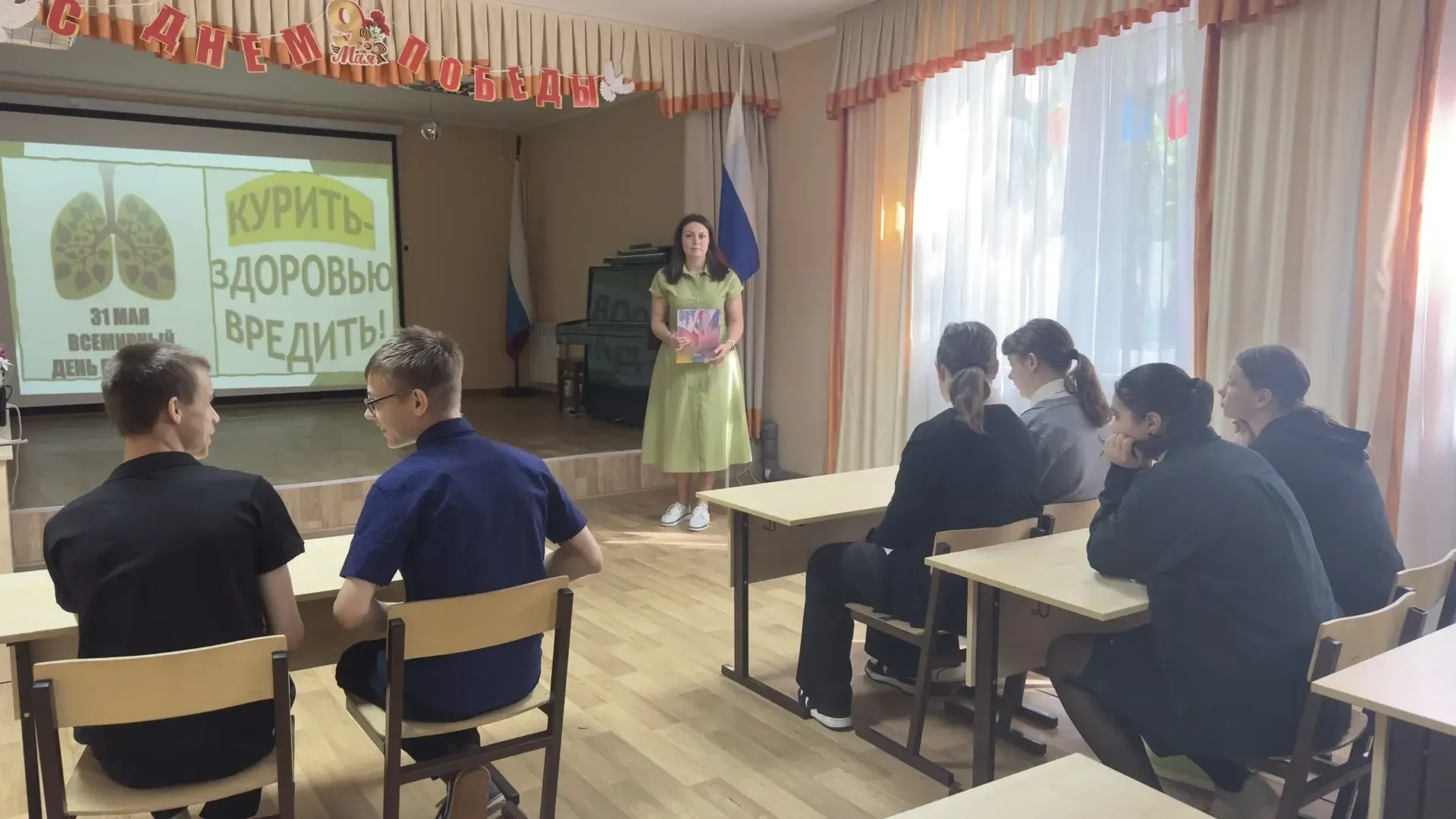 🚭 Профилактическая беседа «Курить — здоровью вредить» к Всемирному дню без табака.
С целью формиров