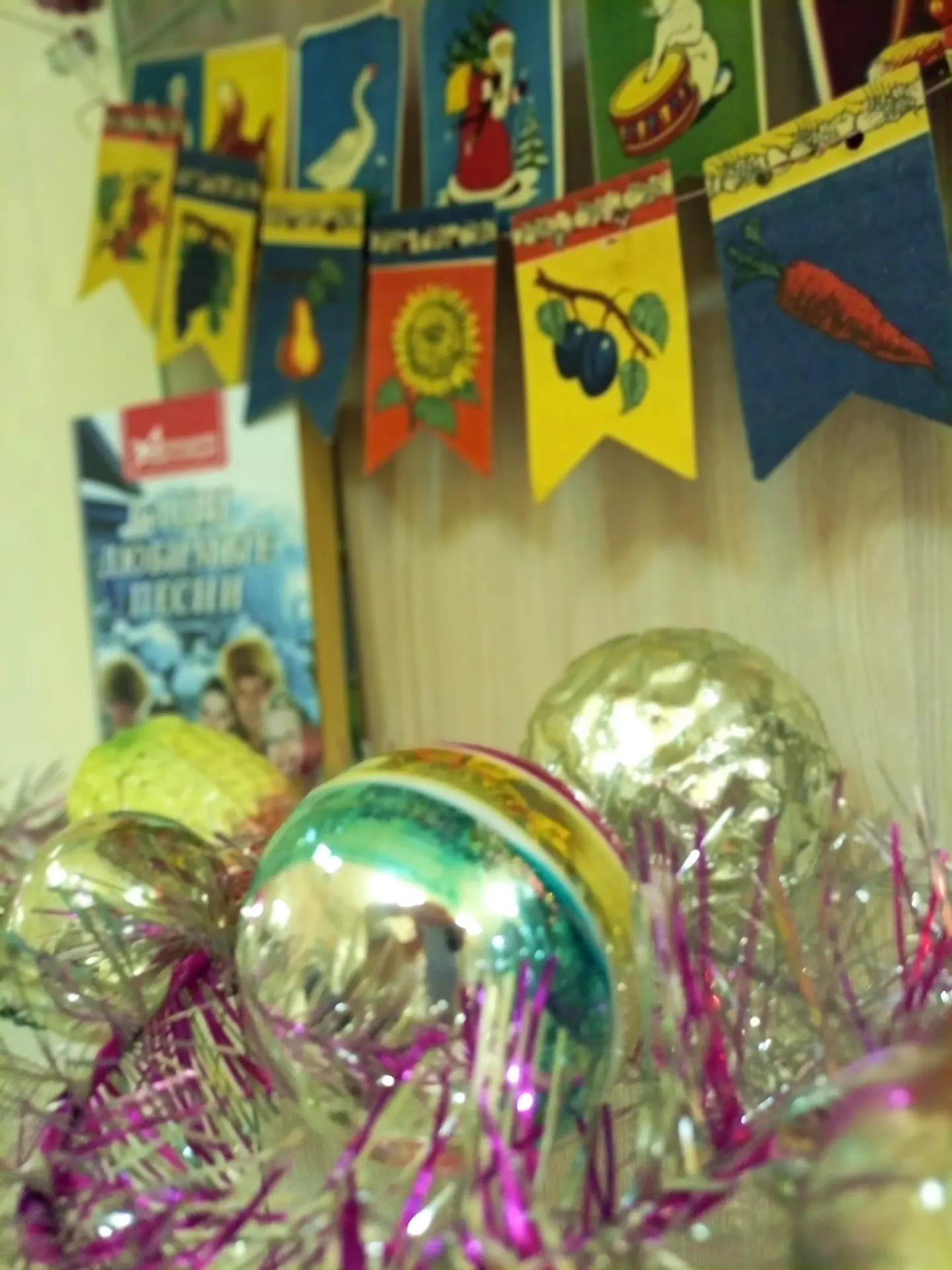 Ожидание праздника - тоже праздник 🎉⛄🎄

В фойе библиотеки оформлена выставка новогодних ретро-игру