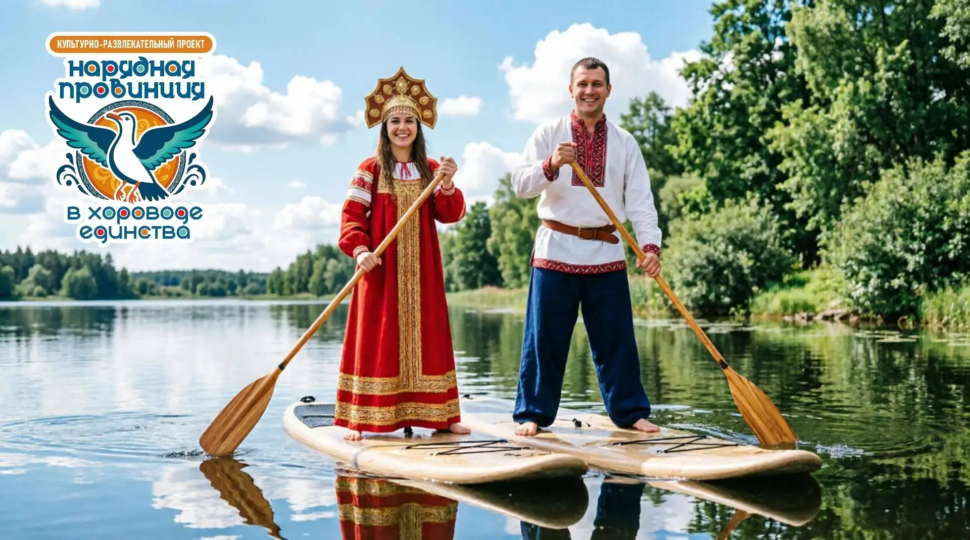 ⛵18 июля на реке Кинешемке (18+)

🏄‍Стань участником костюмированного Сап-парада!
Заплыв на сапах п