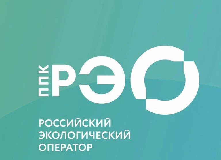 🌿ППК «Российский экологический оператор» с 2024 года проводит информационно-просветительскую кампан