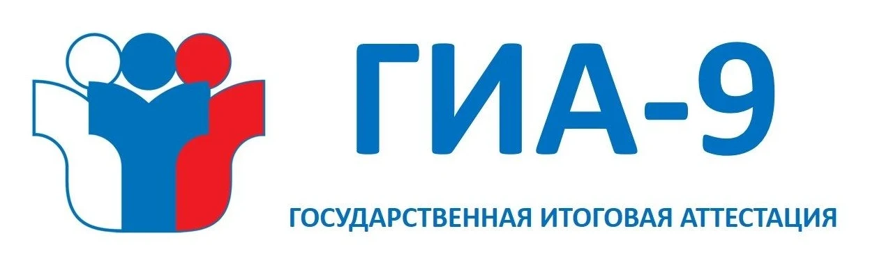 В ЯНАО 21 апреля стартует досрочный период ГИА-9
 
На Ямале пройдет досрочный период государственной