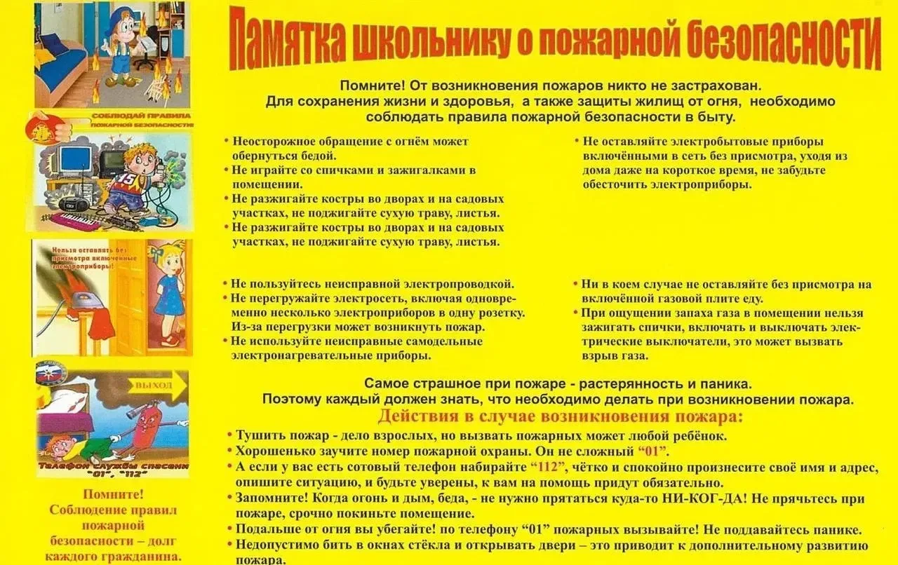❗️Чтобы в Вашу семью не пришла беда — нужно совсем немного❗️

🙏🏻Самое ценное, что мы можем дать де