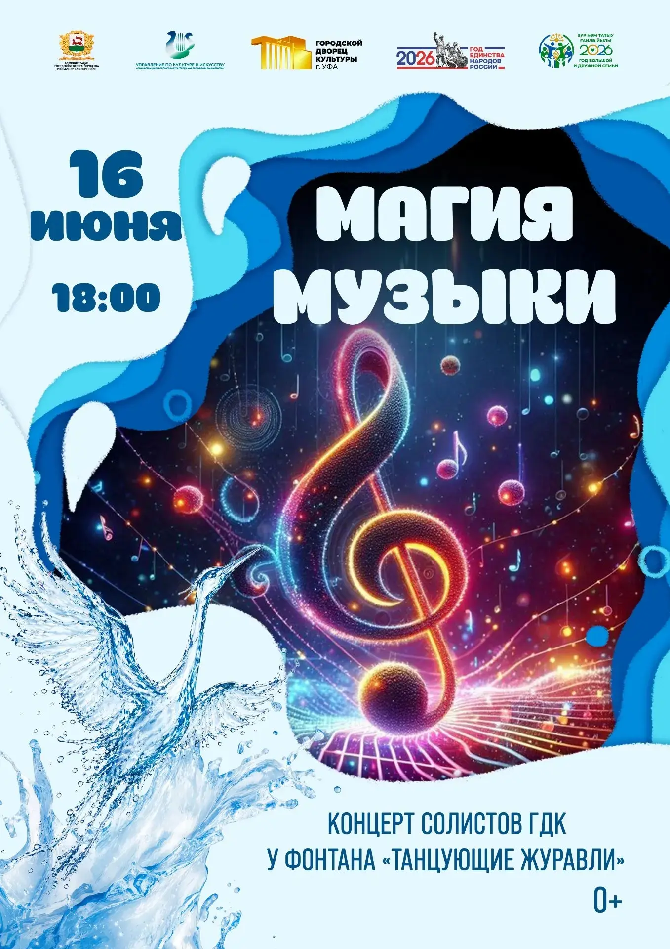 🌤️ Погода, похоже, начинает налаживаться! Мы искренне надеемся, что небесная канцелярия окажется на