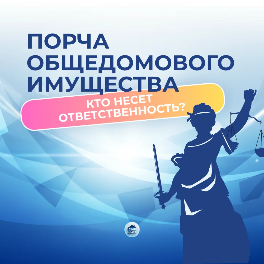 Родители: ПРОСИМ ОБРАТИТЬ ОСОБОЕ ВНИМАНИЕ НА ДАННУЮ ИНФОРМАЦИЮ И ПРОВЕСТИ РАЗЪЯСНИТЕЛЬНУЮ БЕСЕДУ С Д