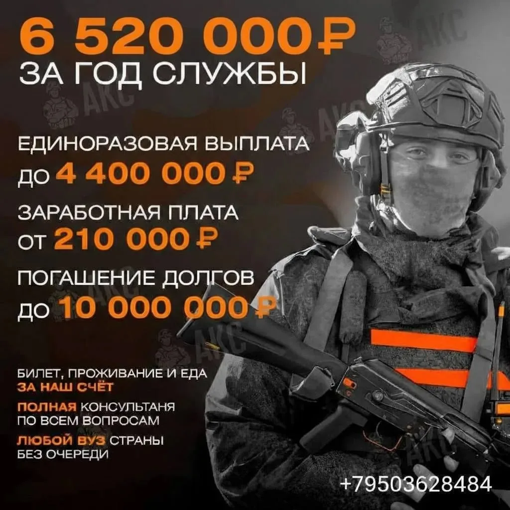 🛑ПУНКТ ОТБОРА НА ВОЕННУЮ СЛУЖБУ ПО КОНТРАКТУ 
ПРОВОДИТ НАБОР НА ОПЕРАТОРОВ БПЛА И ДРУГИХ ДОЛЖНОСТЕЙ