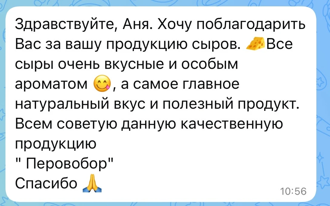 Больше всего люблю обратную связь ❤️