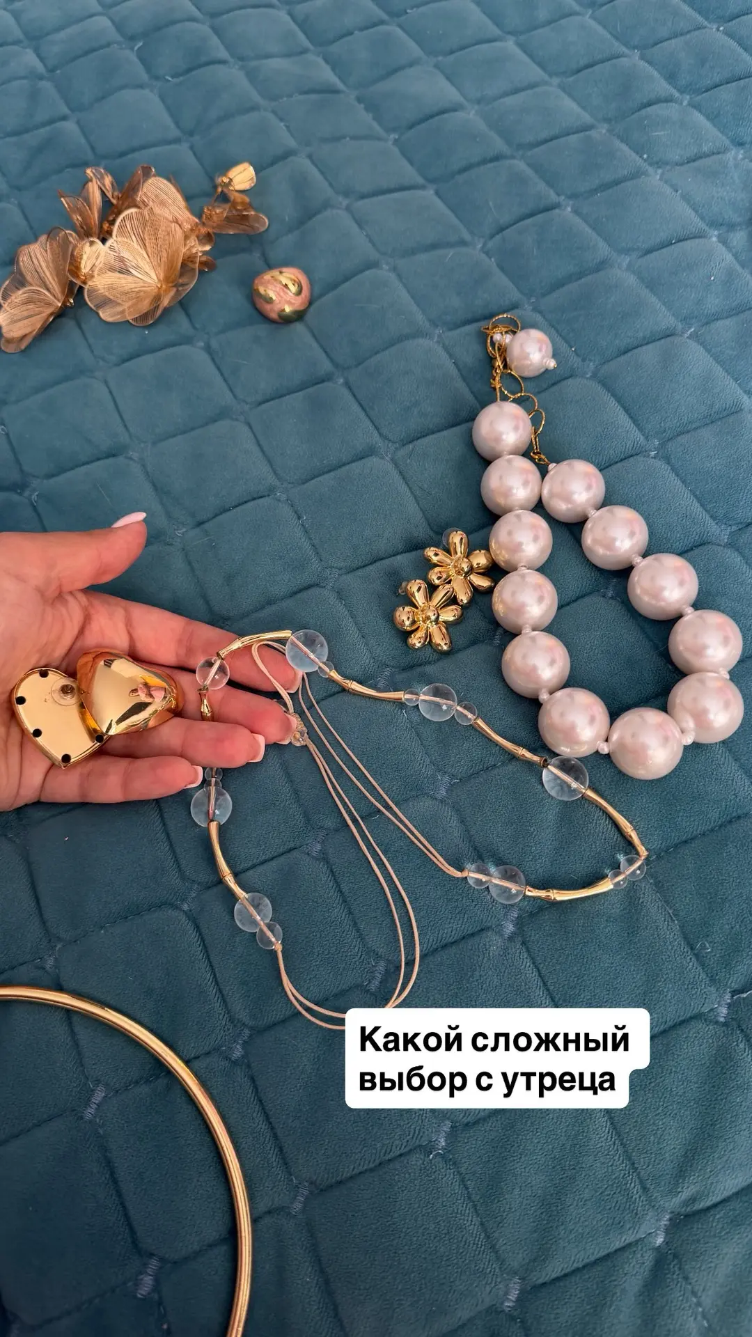 Смотрим порцию красоты 😍 

Многие спрашивают артикулы на мои образы и ответ здесь один - забирайте 