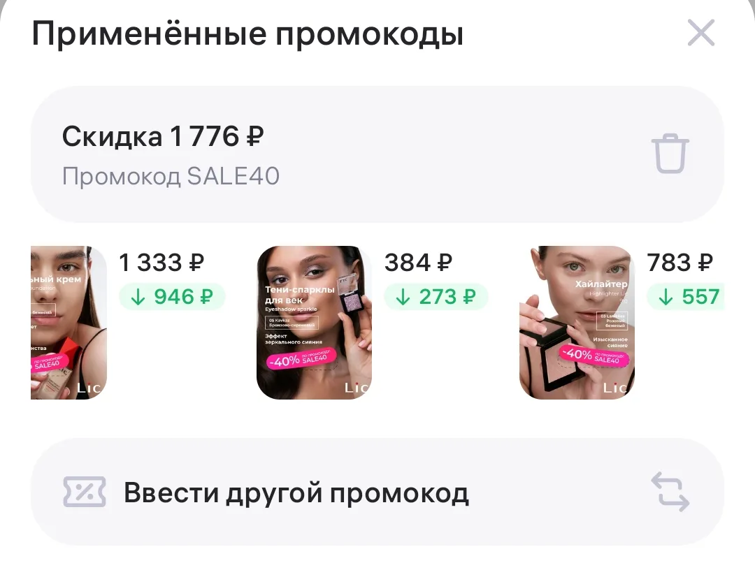 -40% по промокоду: SALE40 https://www.wildberries.ru/seller/4113529