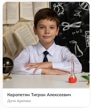 Расскажите о своих талантливых, умных, самых лучших детях!Именно для них в проекте «Сила Севера – в 
